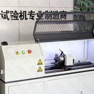 扭轉(zhuǎn)試驗機
