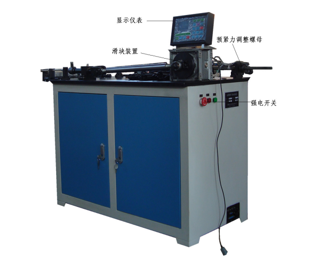 扭轉(zhuǎn)試驗(yàn)機(jī)