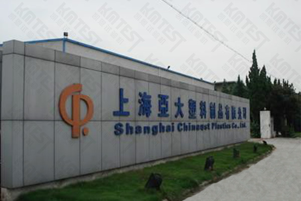 扭轉(zhuǎn)試驗(yàn)機(jī) 扭轉(zhuǎn)試驗(yàn)機(jī)