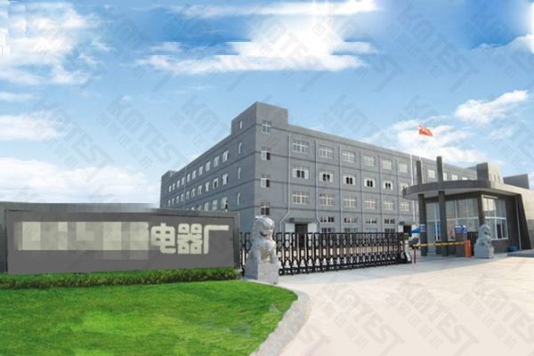 臥式拉力試驗(yàn)機(jī)