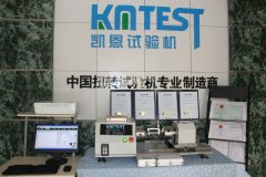 熱烈祝賀我司新版網(wǎng)站正式開(kāi)通