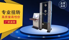 濟南凱恩電子萬能試驗機在做金屬拉伸試驗標(biāo)距測量時需要準(zhǔn)備的事項有哪些？