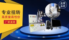 彈簧扭轉(zhuǎn)試驗機機械結(jié)構(gòu)是什么樣子的？