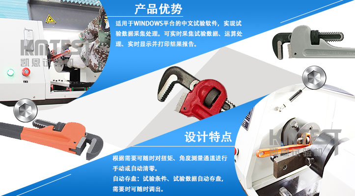 產(chǎn)品優(yōu)勢