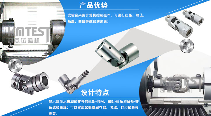 產(chǎn)品優(yōu)勢和設(shè)計特點