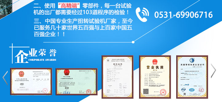 凱恩試驗(yàn)機(jī)企業(yè)資質(zhì)和聯(lián)系方式